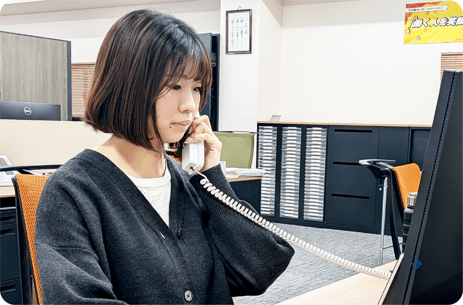 事務職