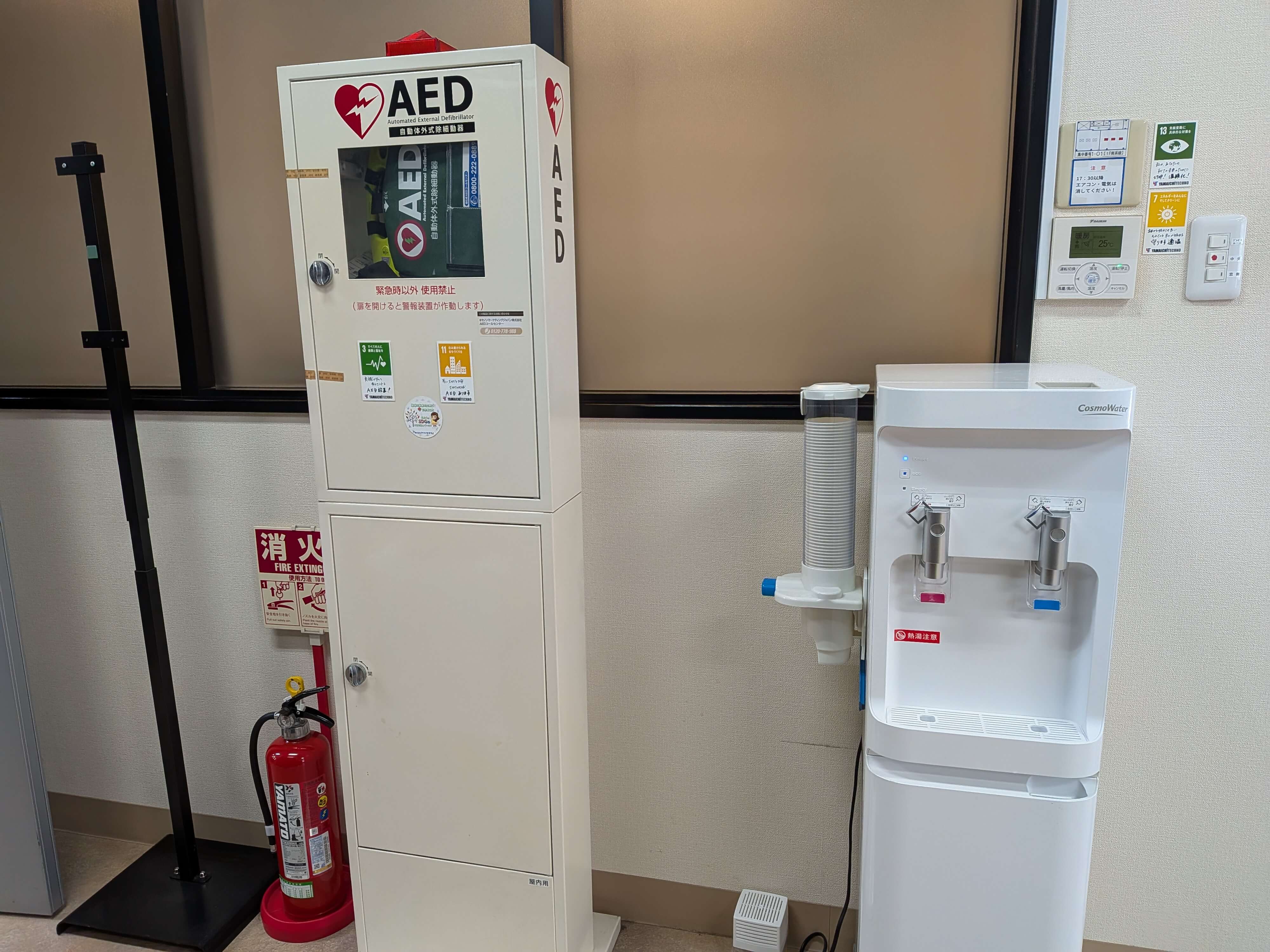 本社1F