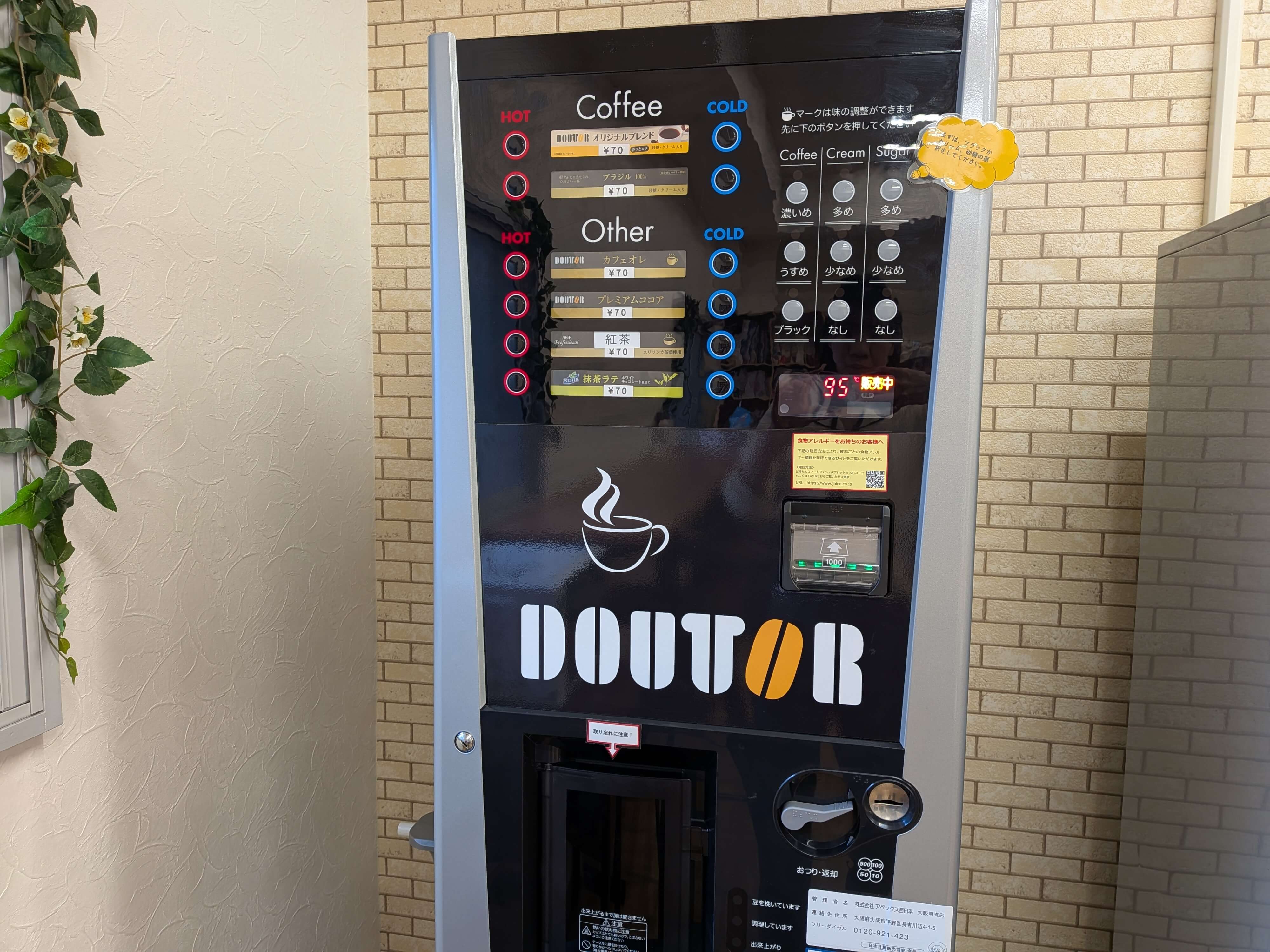 本社3F