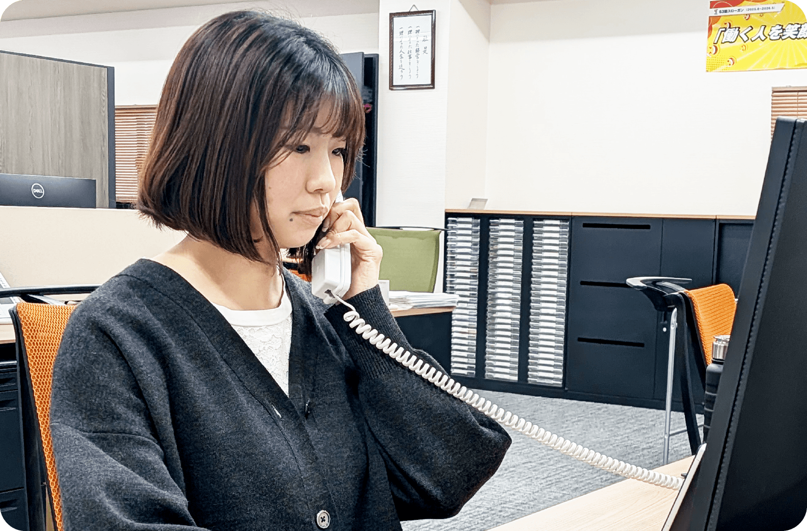 事務職