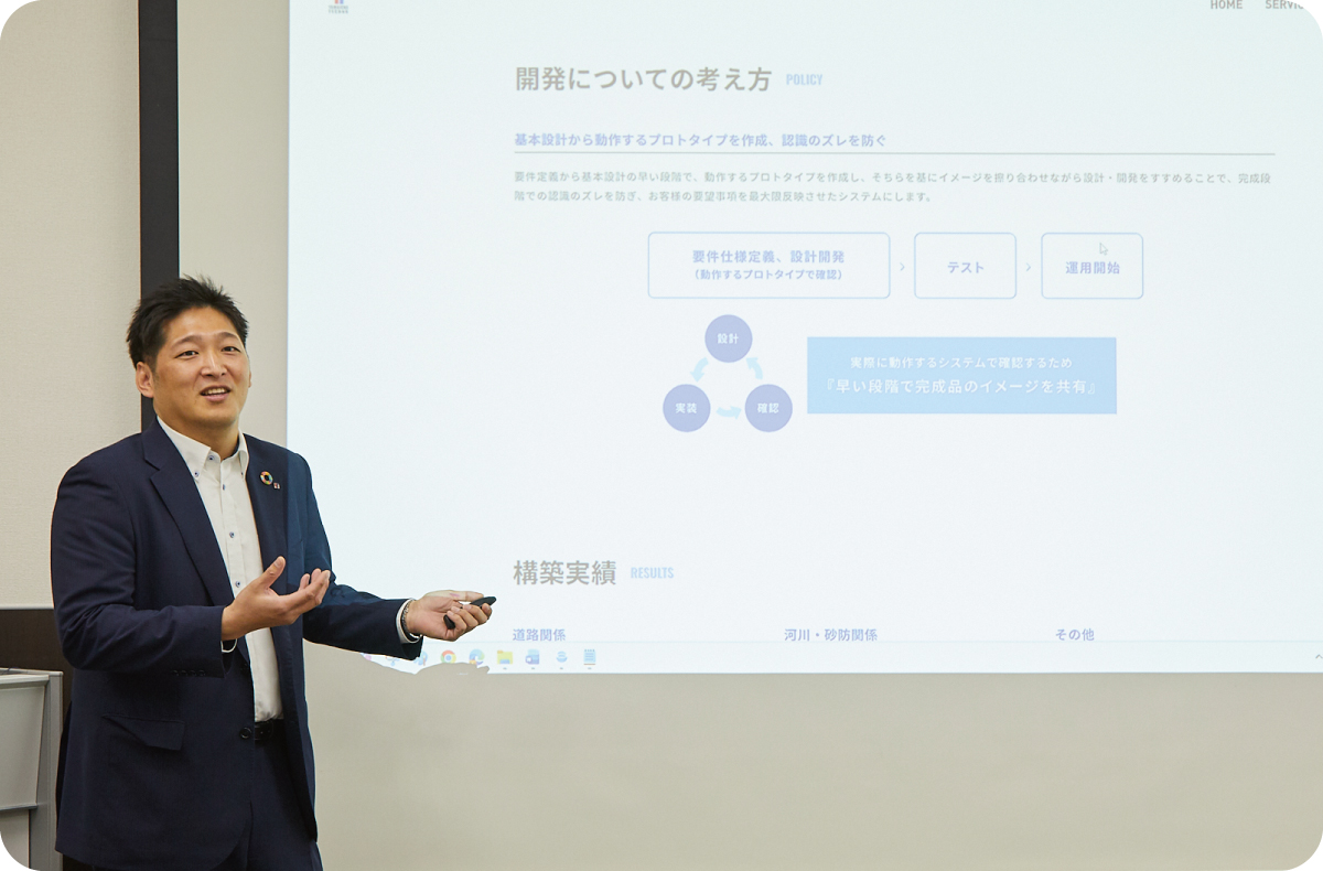 現在の仕事内容を教えてください