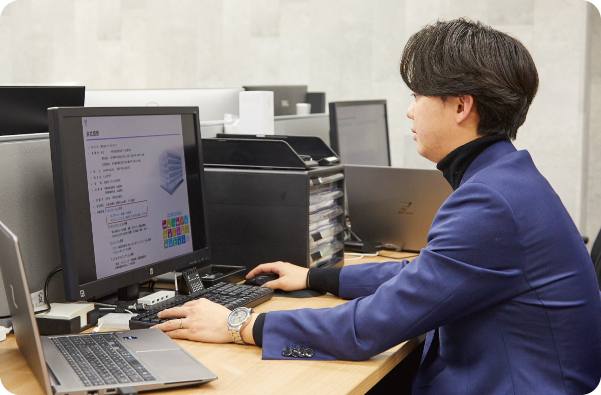 現在の仕事内容を教えてください