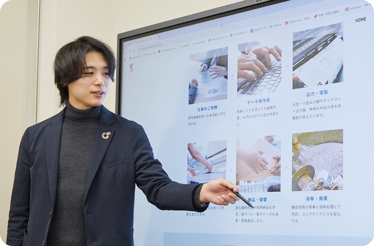 仕事のやりがいや今後の目標について